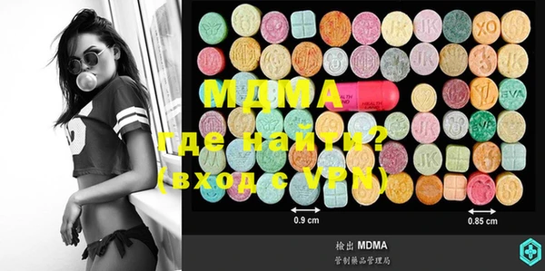 mdma Магадан