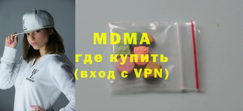 KRAKEN ССЫЛКА  Куровское  MDMA Molly  наркота 